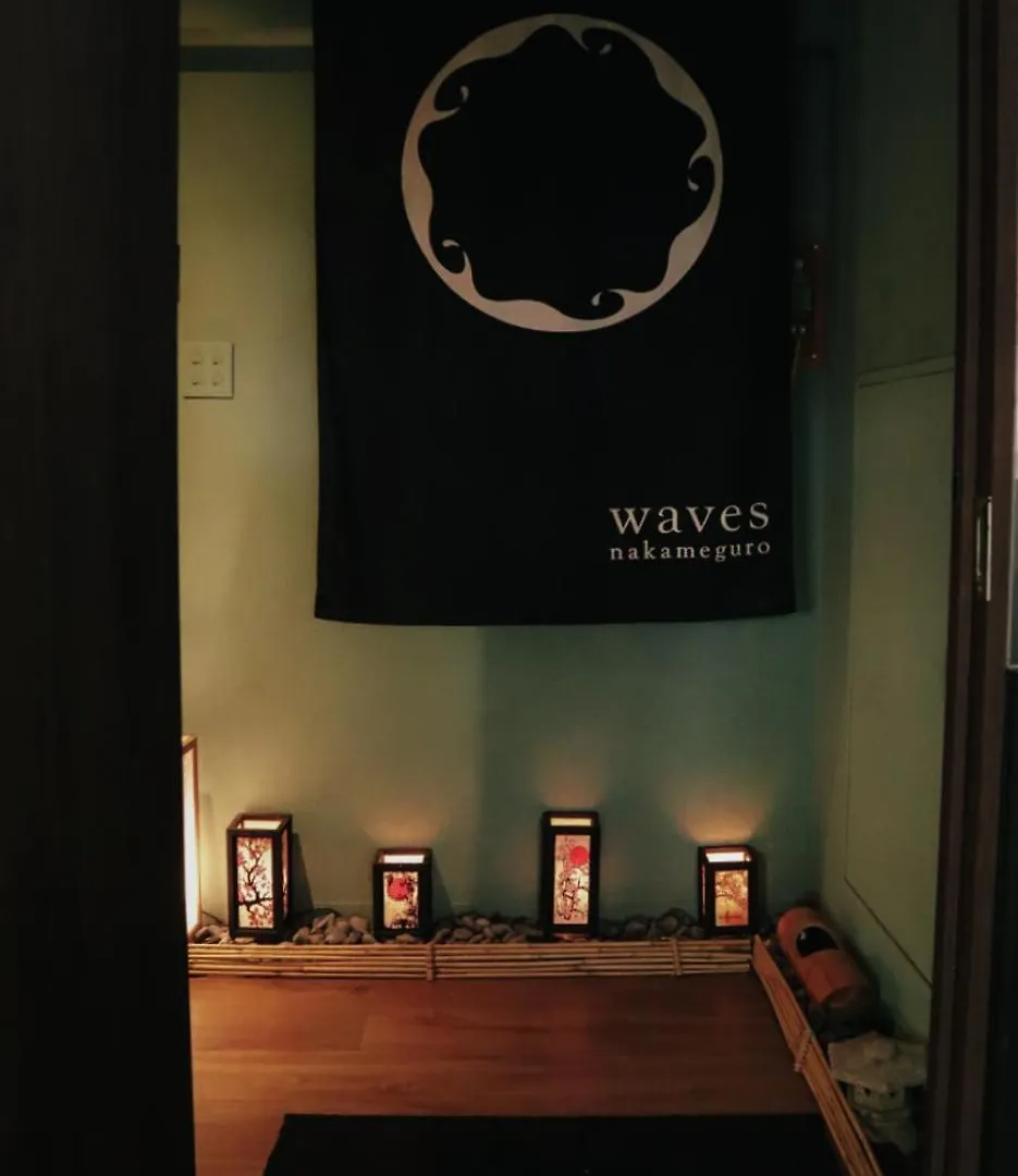 도쿄 Waves Nakameguro 호스텔