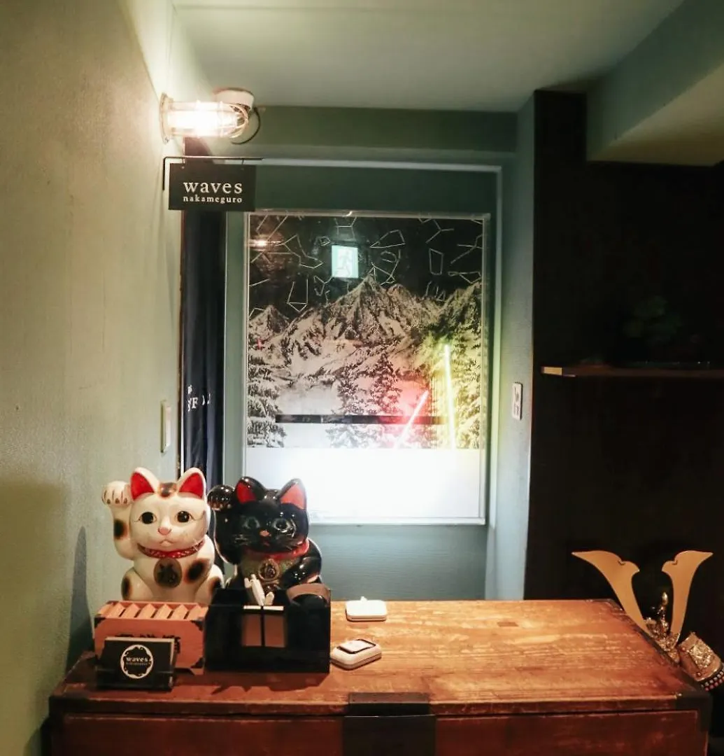 도쿄 Waves Nakameguro 호스텔