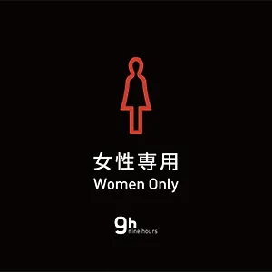 Capsule hotel 9h Nine Woman Kanda, Tokyo