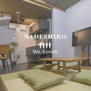 Nadeshiko Machiya 아파트 후쿠오카