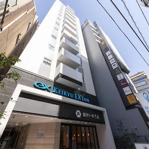 京急exイン浜松町 大門駅前（東京） ホテル