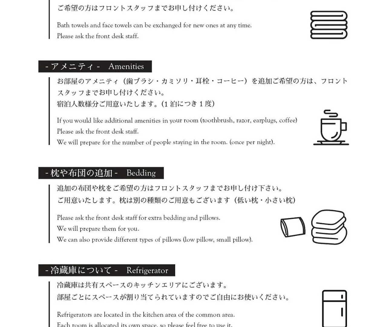 도쿄 Waves Nakameguro 호스텔