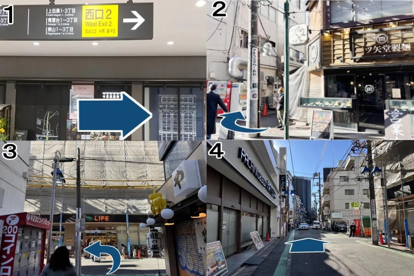 도쿄 Waves Nakameguro 호스텔