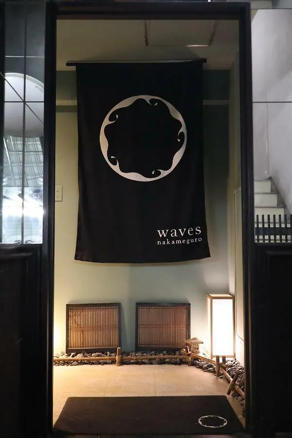 도쿄 Waves Nakameguro 호스텔